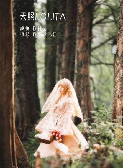 姑娘看电影在线观看免费_HD电影免费在线